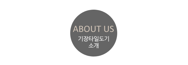 소개